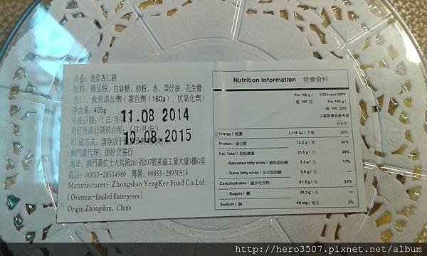 20141010_130734.jpg