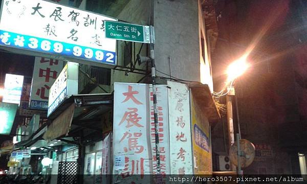 20141016_203425.jpg