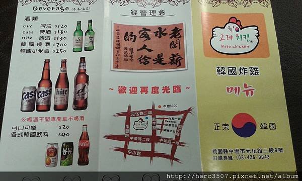 20141018_121433.jpg