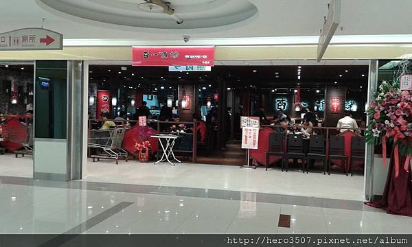 20150218_122127.jpg