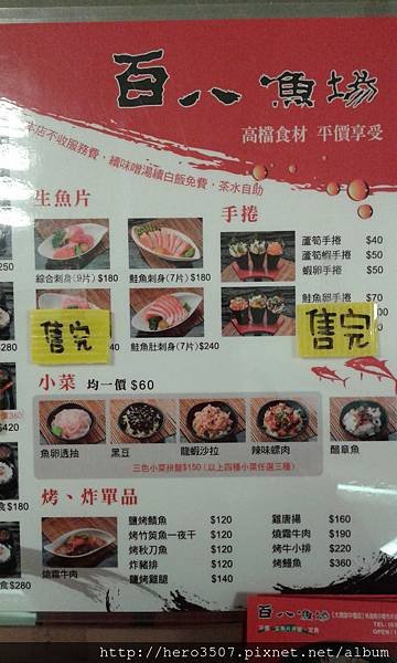 20150218_122205.jpg