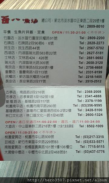 20150218_122917.jpg