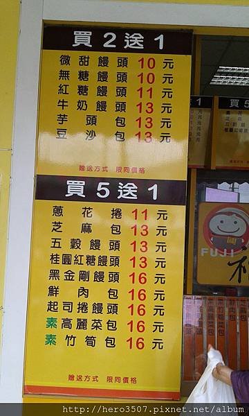 20150407_100349.jpg