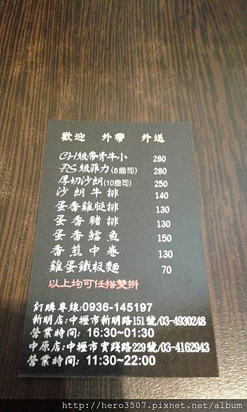 20150517_212114.jpg