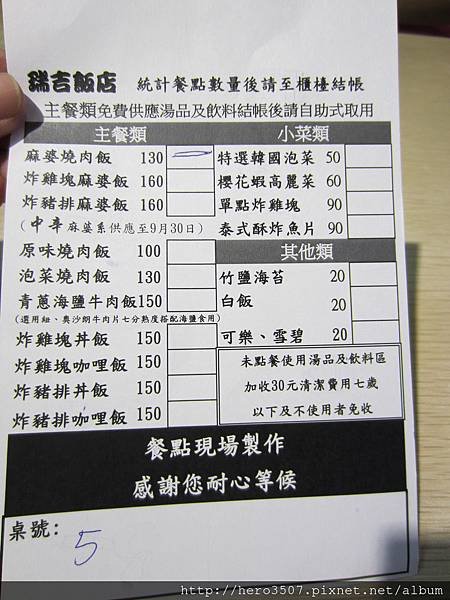IMG_1884.JPG