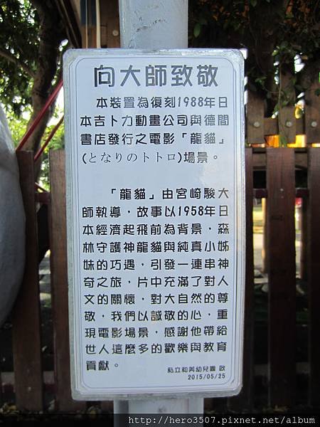 IMG_3007.JPG