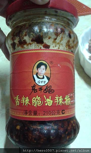 20150822_170205.jpg