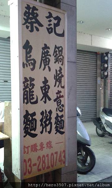 20150829_221750.jpg