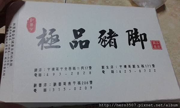 20150812_181024.jpg