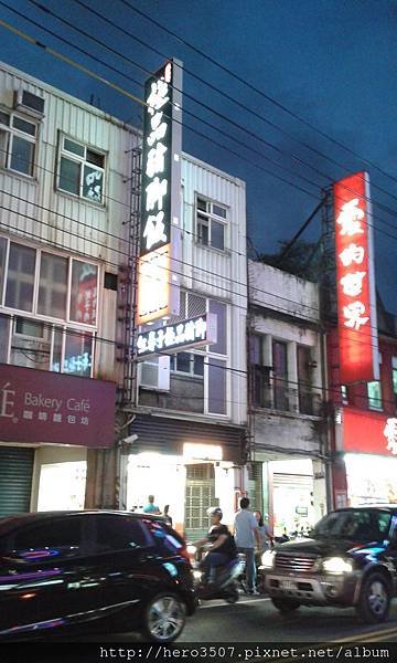 20150823_184555.jpg
