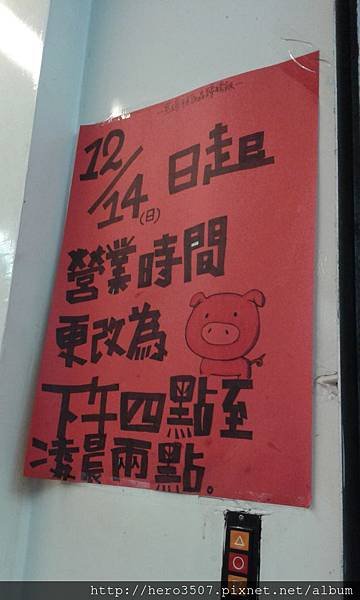 20150823_184659.jpg
