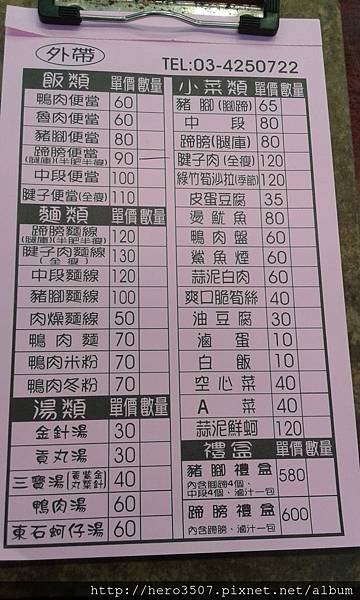 20150823_184730.jpg