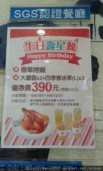 20151110_134216.jpg