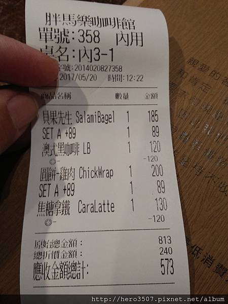 IMG20170520122300.jpg
