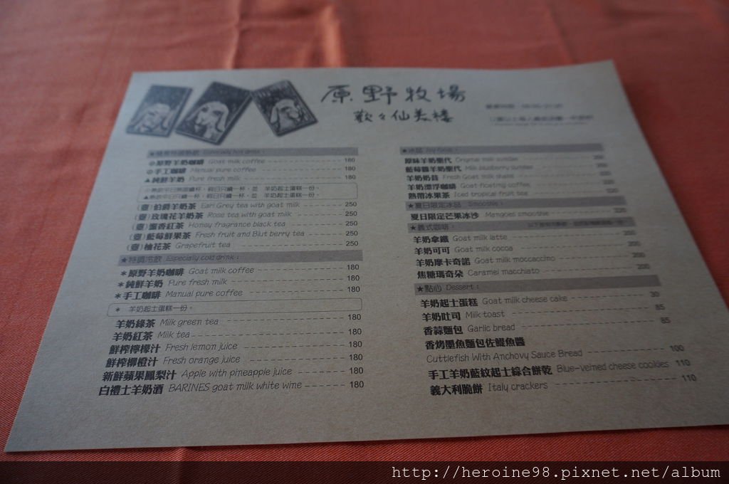 DSC01880.JPG