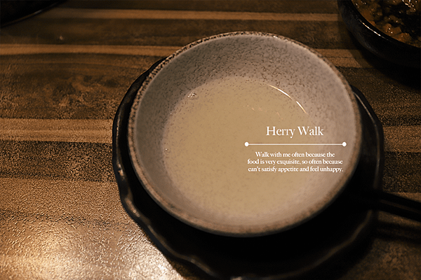 herry walk-18極蜆鍋物.png