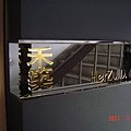 DSC03919.JPG