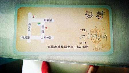 C360_2014-10-10-14-47-37-966.jpg
