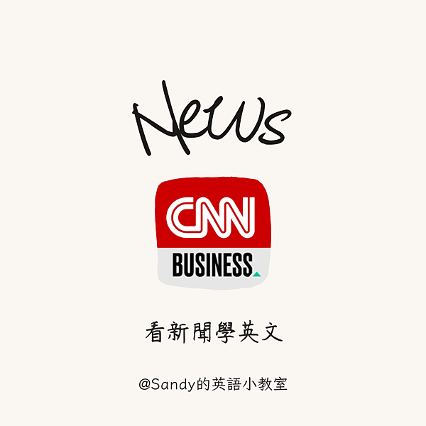 ＃Sandy的英文小教室 的複本 (4).png