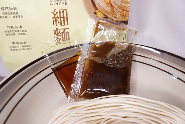 大拙匠人 匠拌麵 麻油細麵