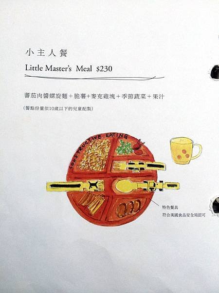 照片+7.JPG
