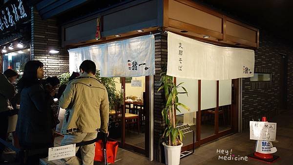 DSC04665.JPG