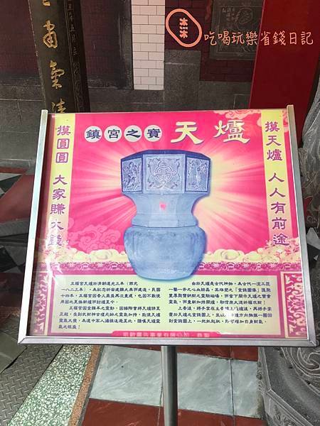 南崁五福宮10.jpg