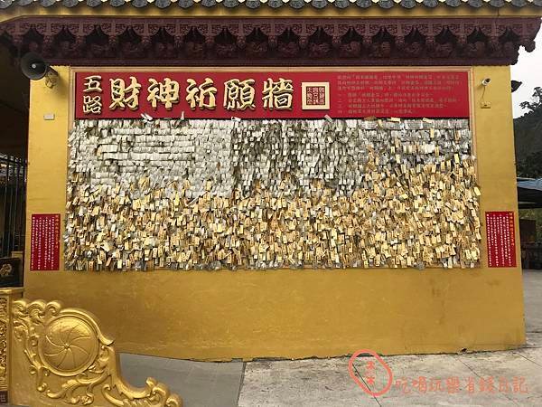 大溪迎富送窮廟13.jpg