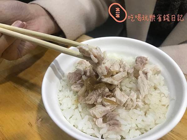 新莊中港路嘉義火雞肉飯2.jpg