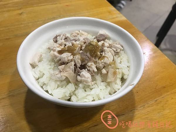 新莊中港路嘉義火雞肉飯8.jpg