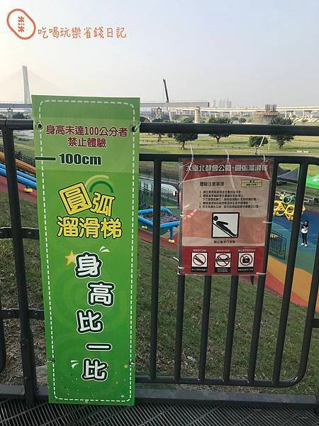 台北大都會公園23.jpg