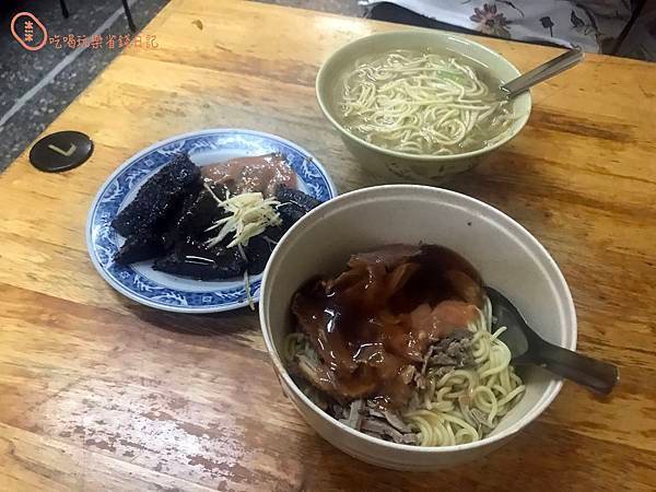 鴨肉麵8.jpg