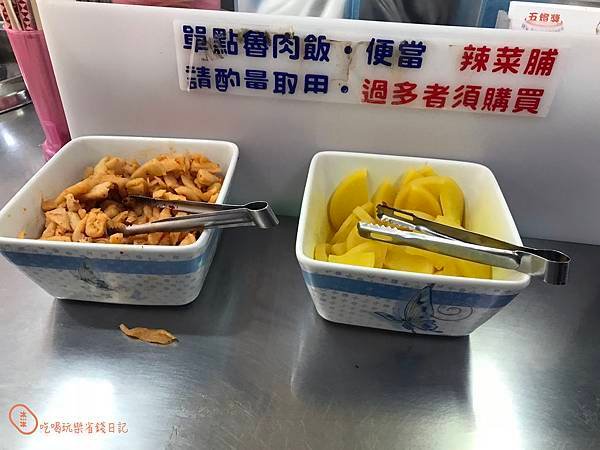 三重五燈獎豬腳滷肉飯3.jpg