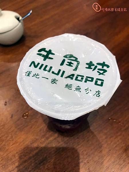 林口牛角坡早餐8.jpg