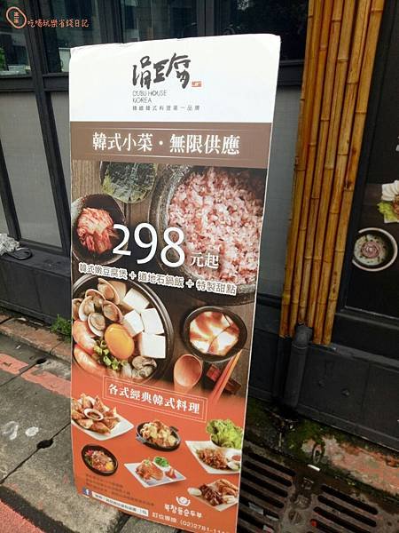 大安涓豆腐5.jpg