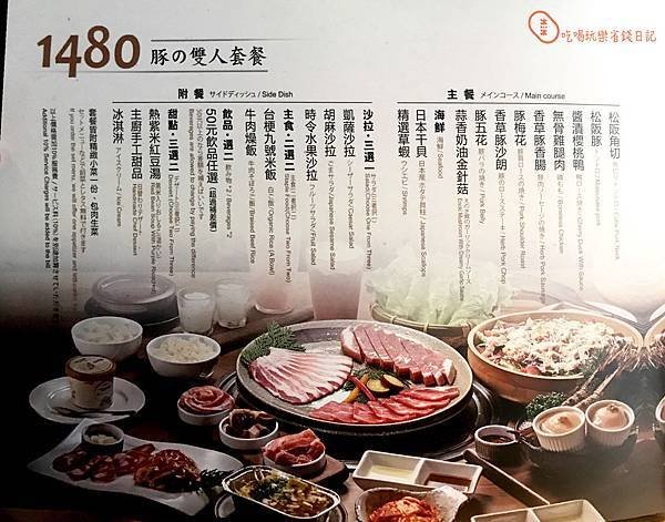 台中雲火燒肉89.jpg