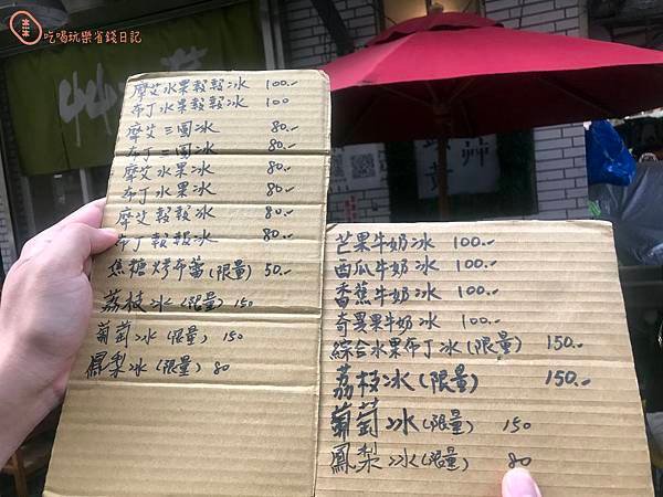 板橋草頭黃4.jpg