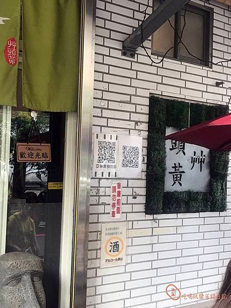 板橋草頭黃3.jpg