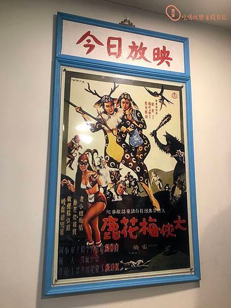 板橋草頭黃7.jpg