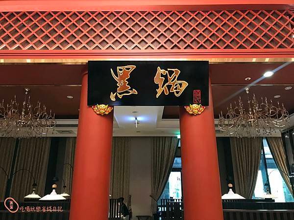 台中黑鍋港式海鮮鍋物18.jpg