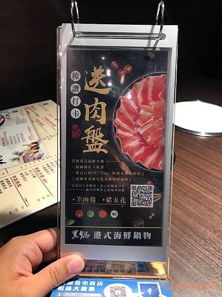 台中黑鍋港式海鮮鍋物21.jpg
