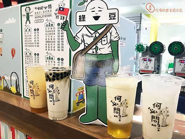 南京微風何必問26.jpg