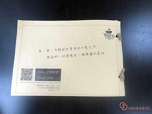 台北大安Young記憶會館30.jpg