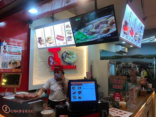 台北大安吉麻沈蚵仔麵線5.jpg