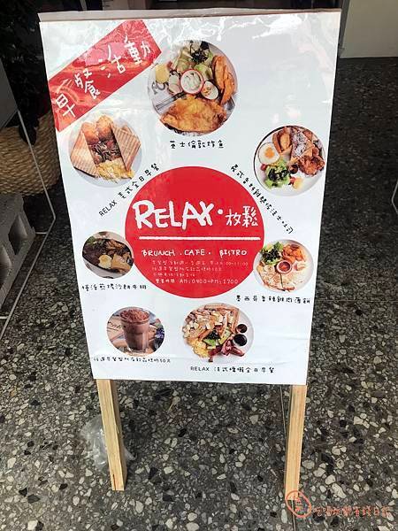 板橋Relax.放鬆微餐酒5.jpg