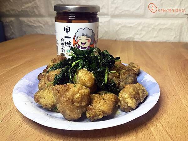 樂天甲一塊豆腐乳9.jpg