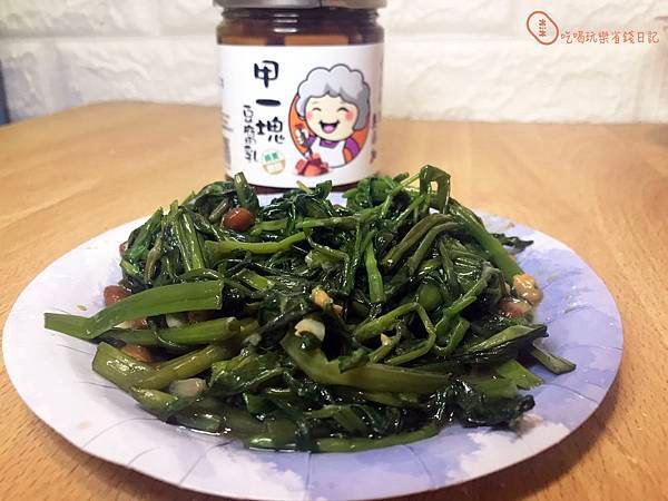樂天甲一塊豆腐乳10.jpg