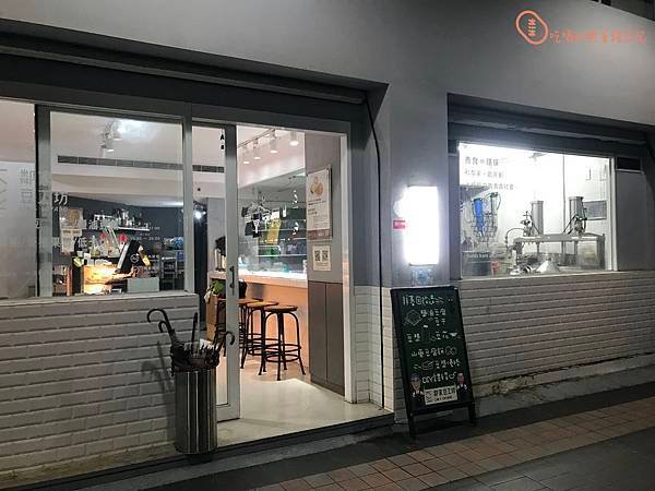 鄰家豆工坊2.jpg