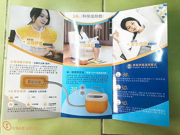 康森PRO舒活熱敷機12.jpg