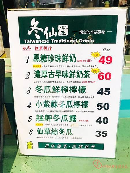 台北西門艋舺冬仙堂17.jpg